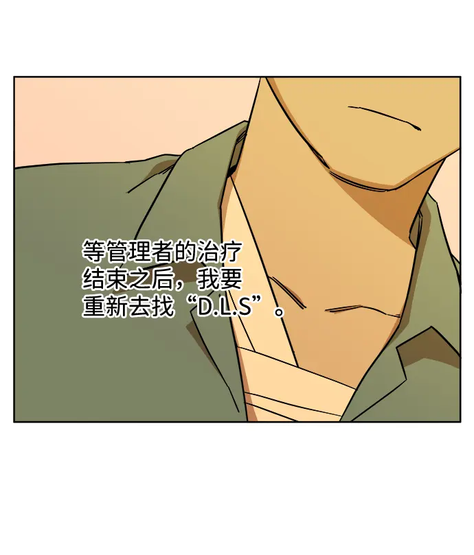 第十章（2）_活尸体之夜 第11页