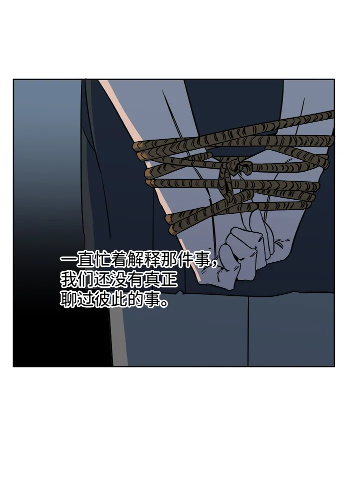 第十章（2）_活尸体之夜 第13页