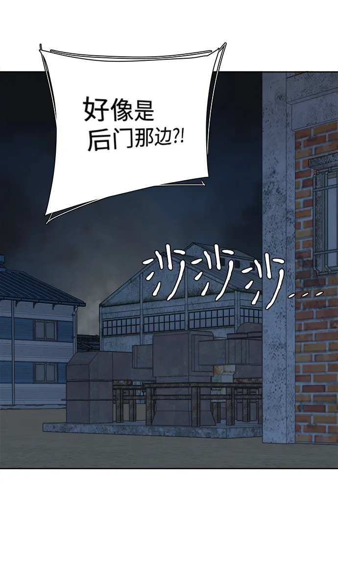 第十章（2）_活尸体之夜 第16页