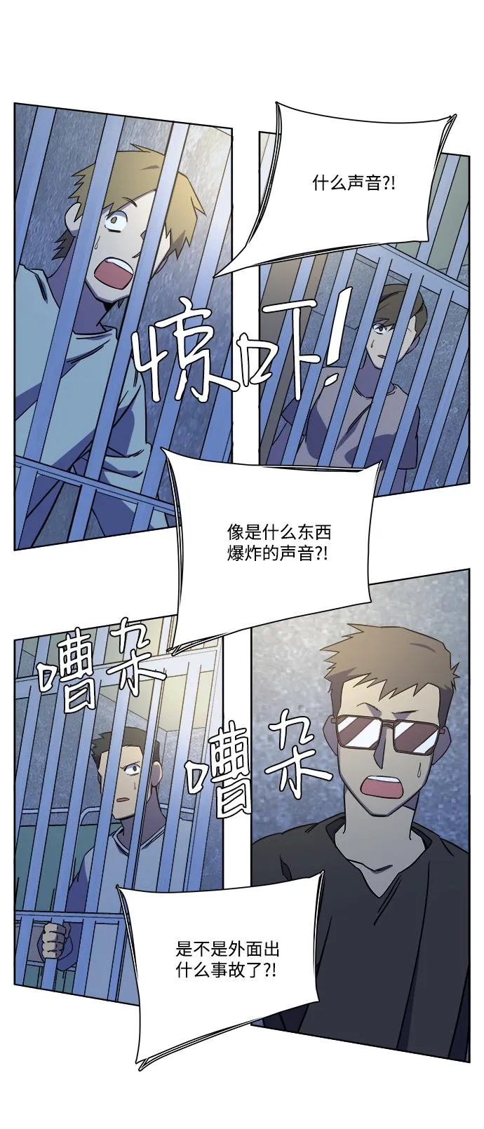 第十章（2）_活尸体之夜 第18页