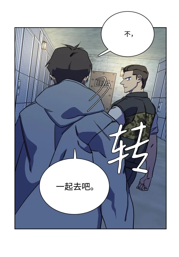 第十章（2）_活尸体之夜 第20页