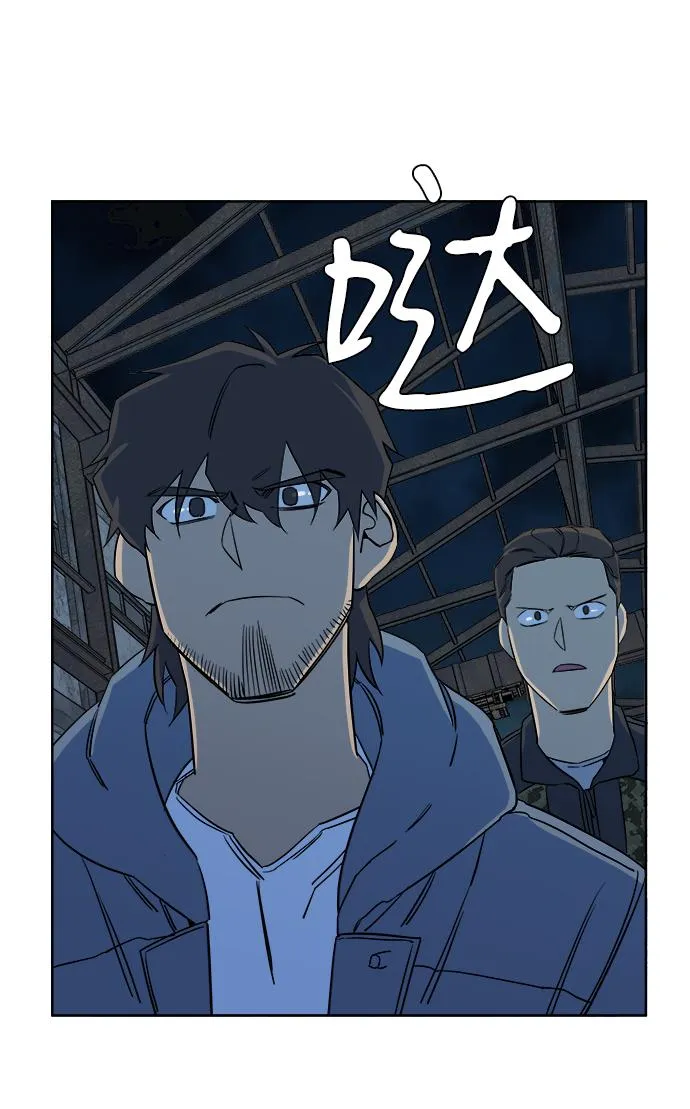 第十章（2）_活尸体之夜 第21页