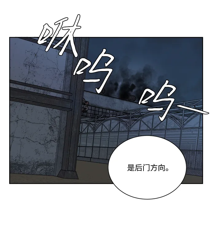 第十章（2）_活尸体之夜 第23页