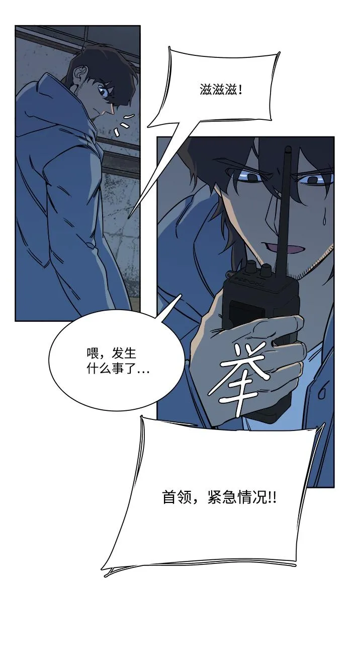 第十章（2）_活尸体之夜 第24页