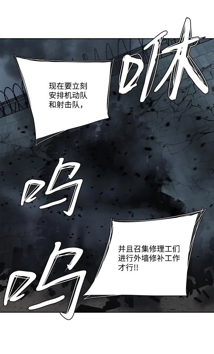 第十章（2）_活尸体之夜 第26页