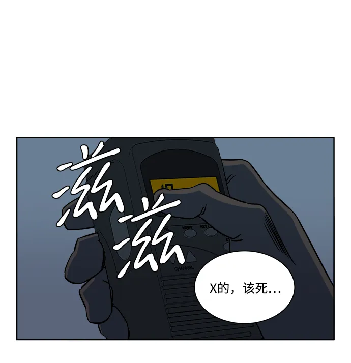 第十章（2）_活尸体之夜 第31页