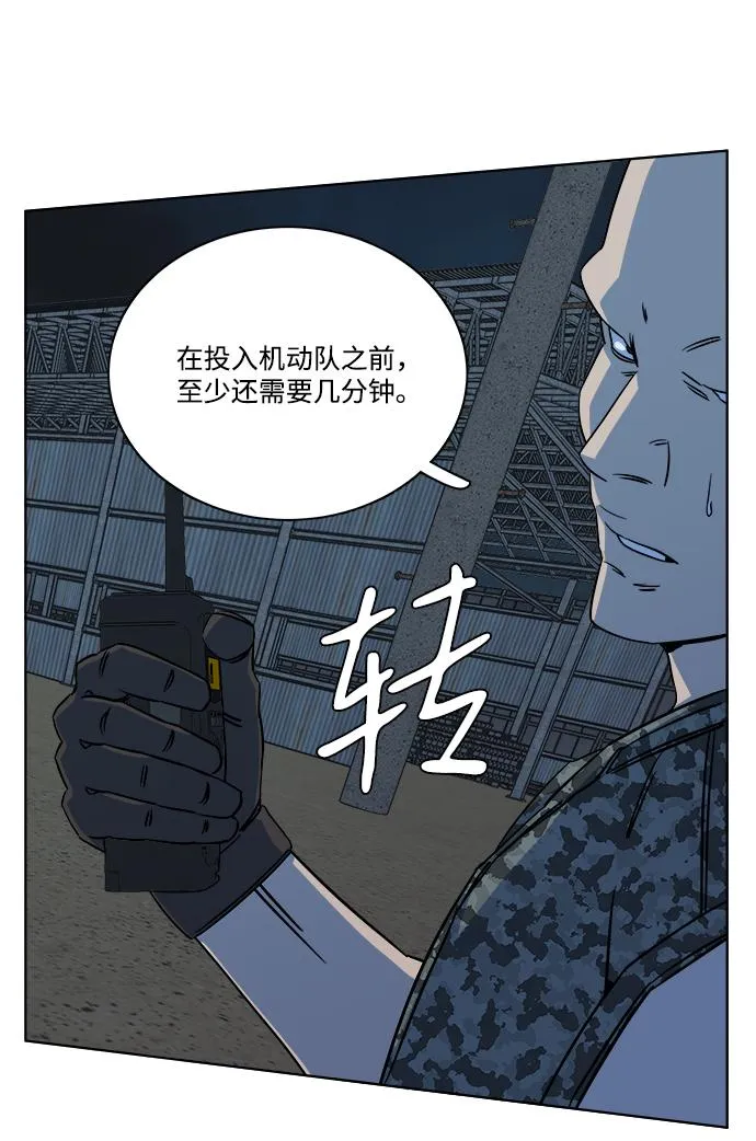 第十章（2）_活尸体之夜 第32页