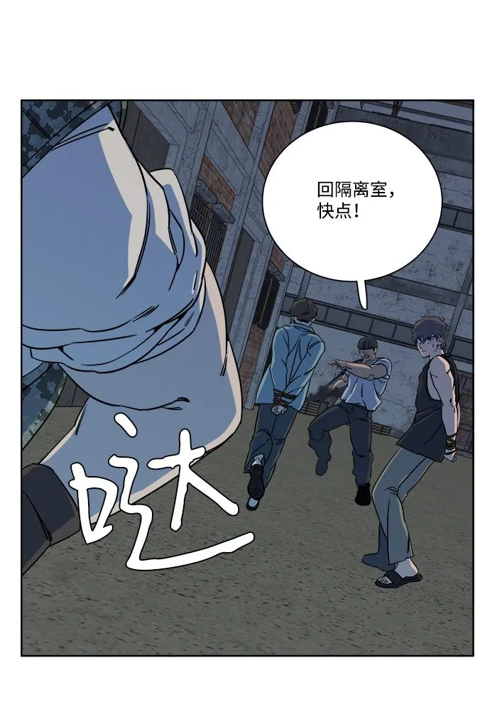 第十章（2）_活尸体之夜 第34页