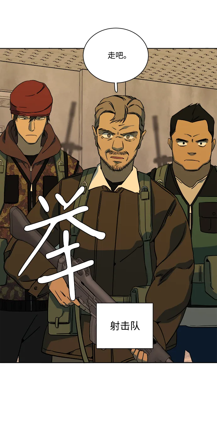 第十章（2）_活尸体之夜 第38页