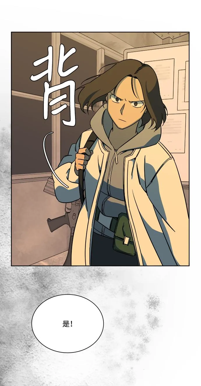 第十章（2）_活尸体之夜 第39页
