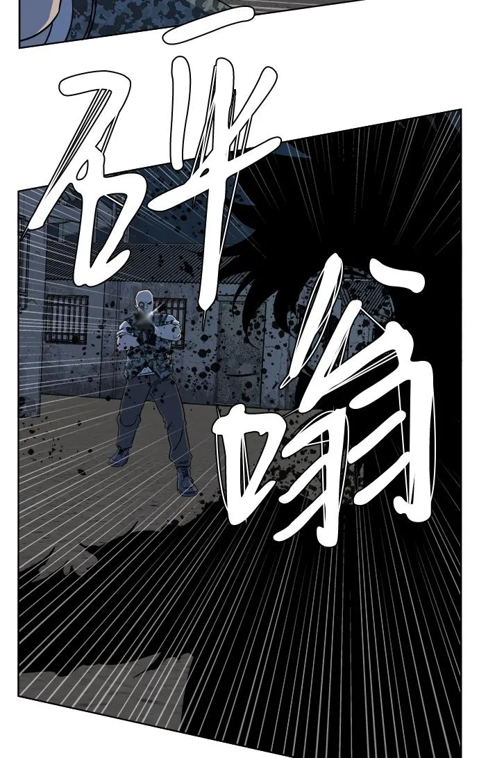 第十章（2）_活尸体之夜 第47页