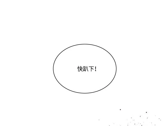 第十章（2）_活尸体之夜 第51页