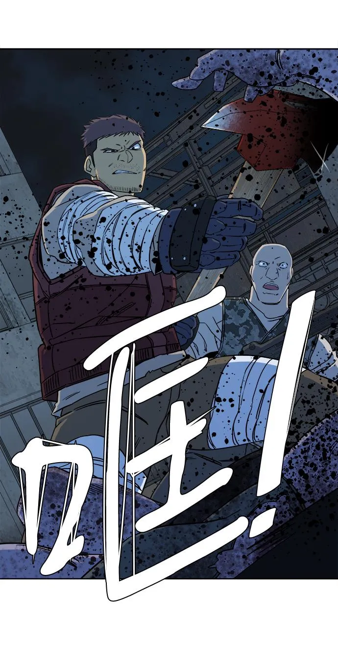 第十章（2）_活尸体之夜 第53页