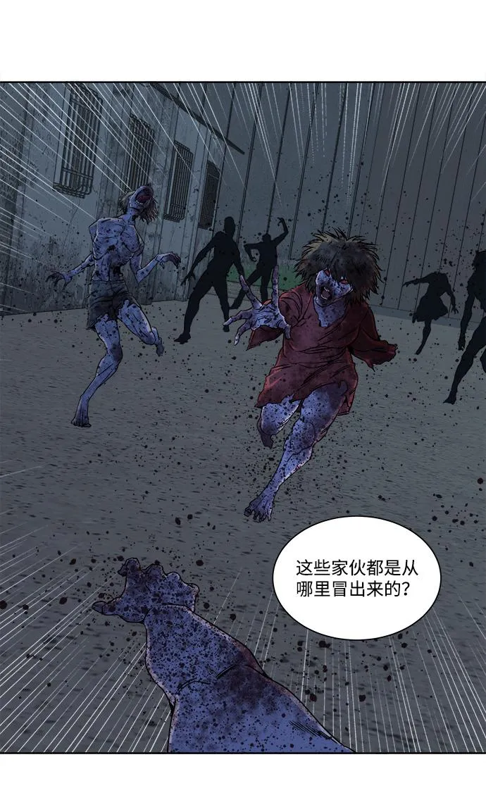 第十章（2）_活尸体之夜 第54页