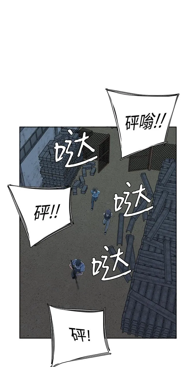 第十章（2）_活尸体之夜 第56页