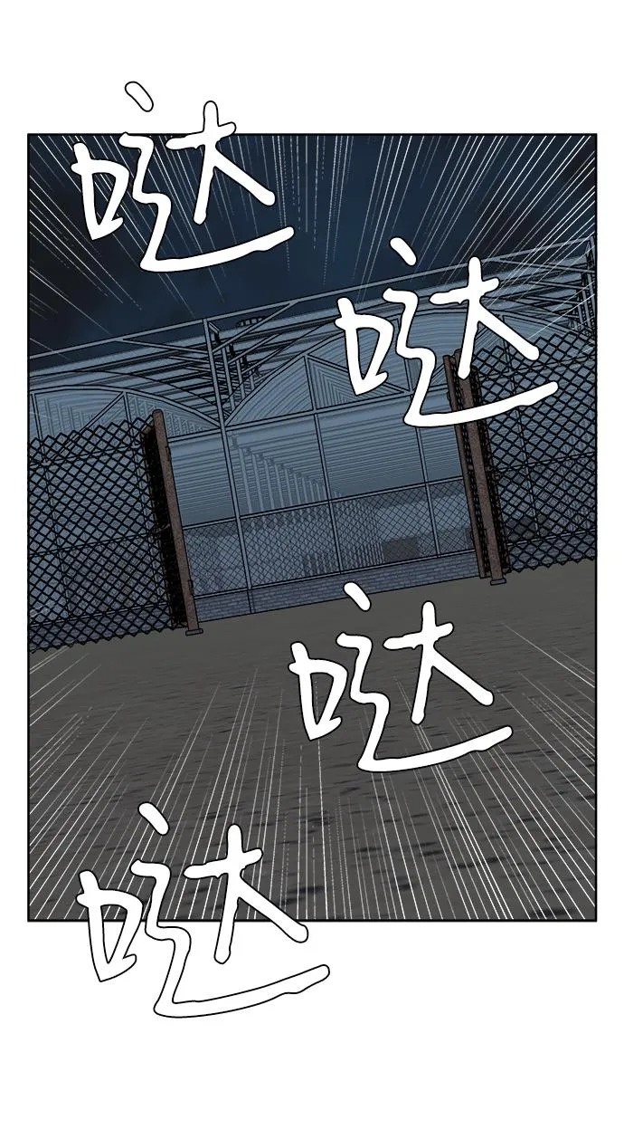 第十章（2）_活尸体之夜 第58页