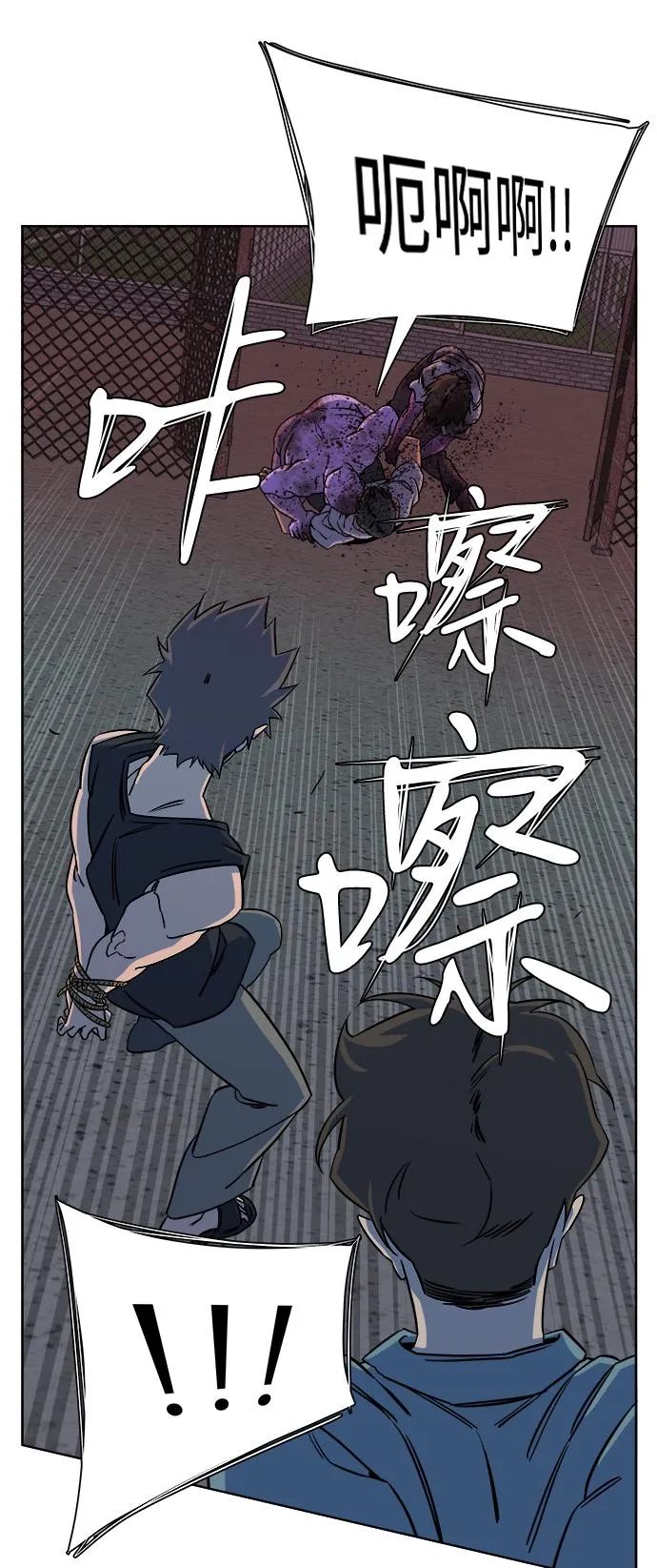 第十章（2）_活尸体之夜 第61页