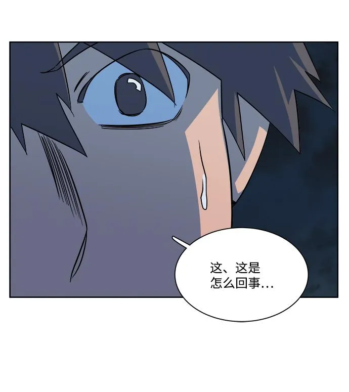 第十章（2）_活尸体之夜 第65页