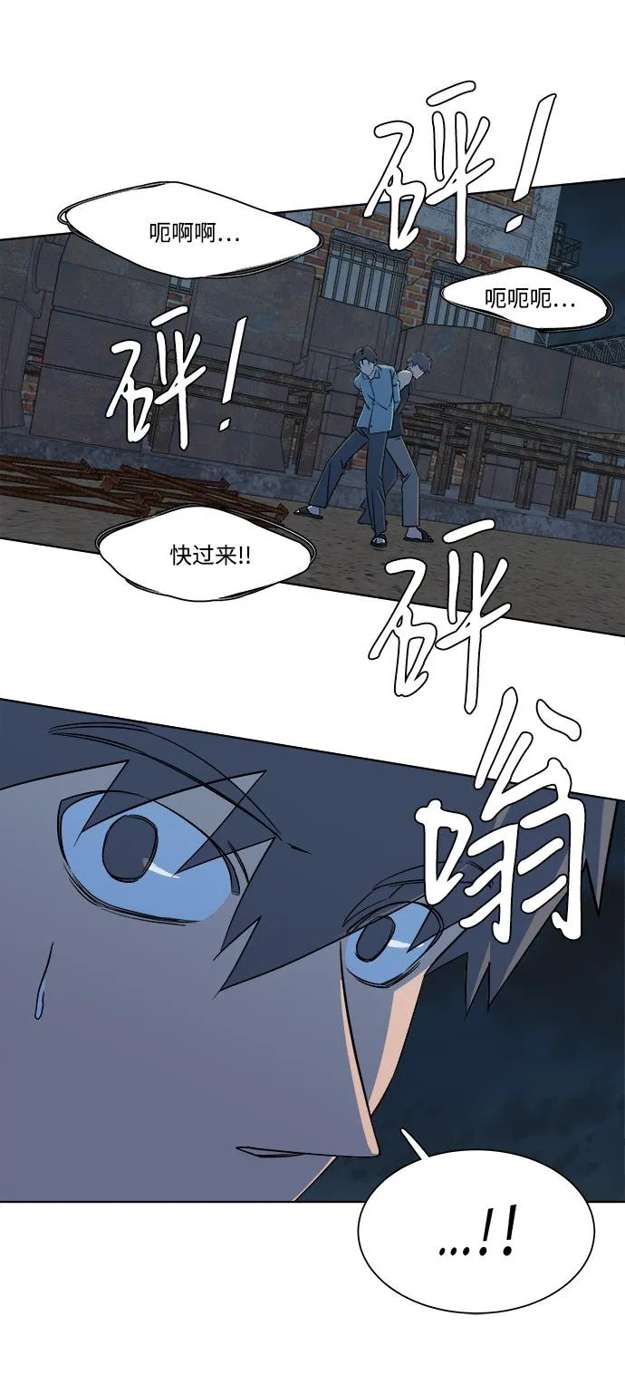 第十章（2）_活尸体之夜 第68页