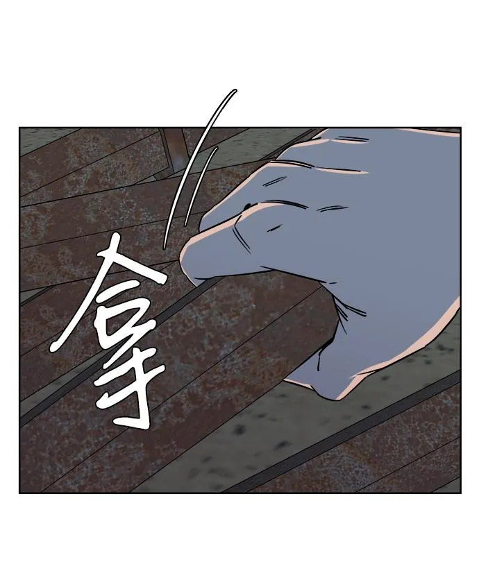 第十章（2）_活尸体之夜 第73页