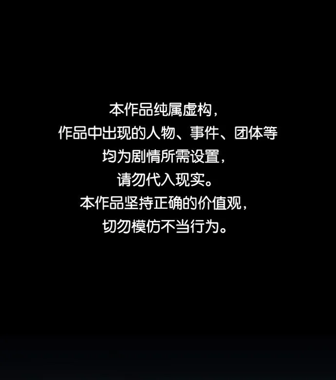 第十章（3）_活尸体之夜 第1页