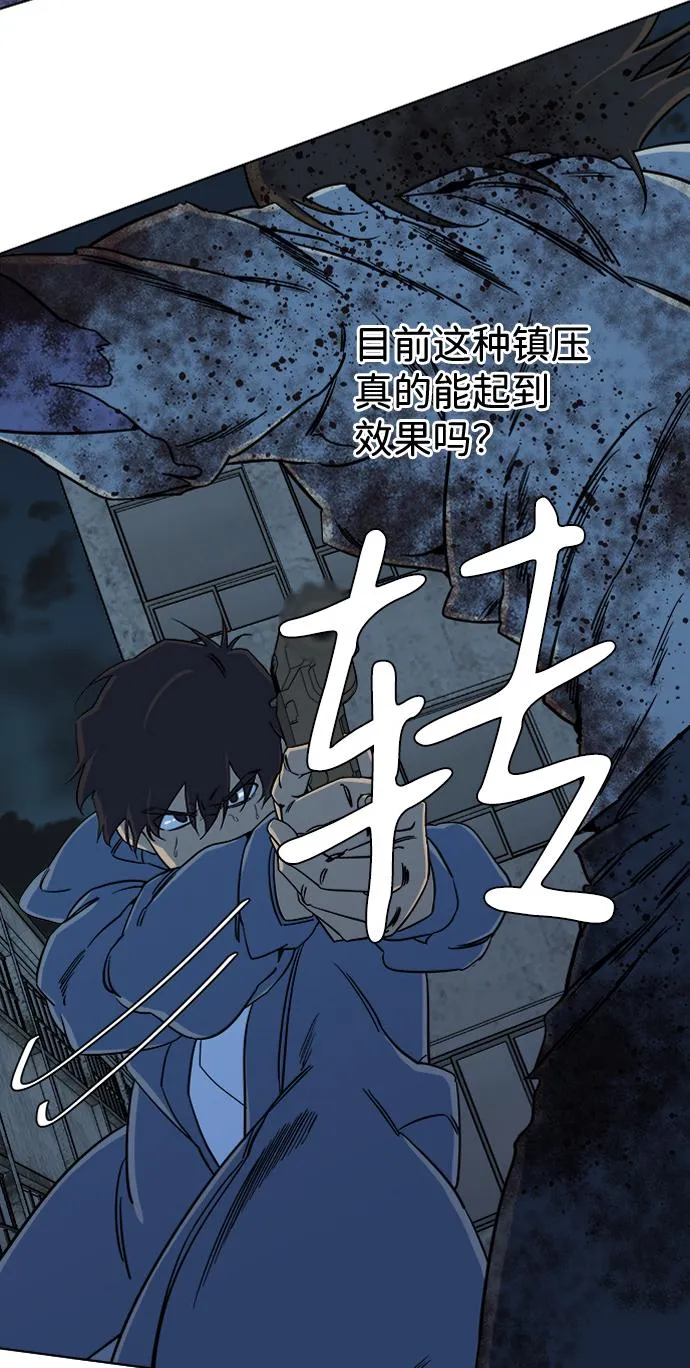 第十章（3）_活尸体之夜 第9页
