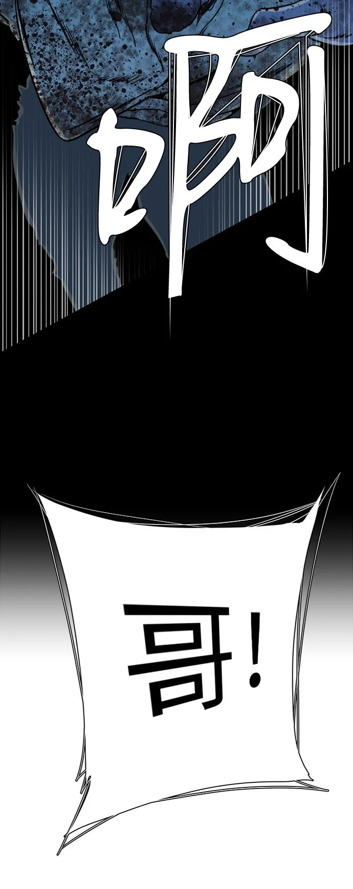 第十章（3）_活尸体之夜 第12页