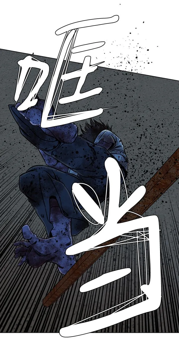 第十章（3）_活尸体之夜 第14页