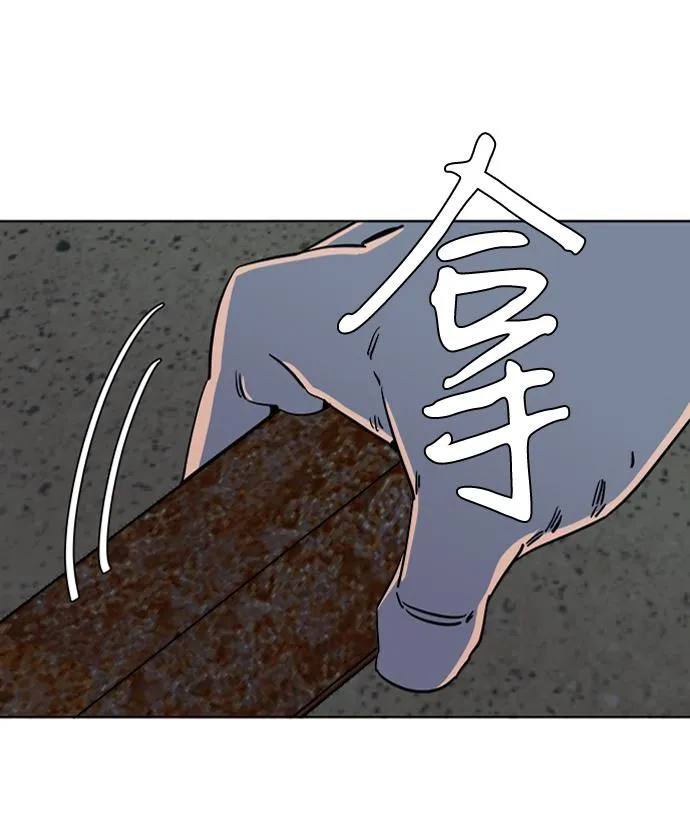 第十章（3）_活尸体之夜 第15页