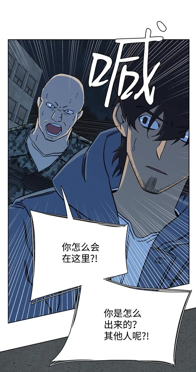 第十章（3）_活尸体之夜 第21页