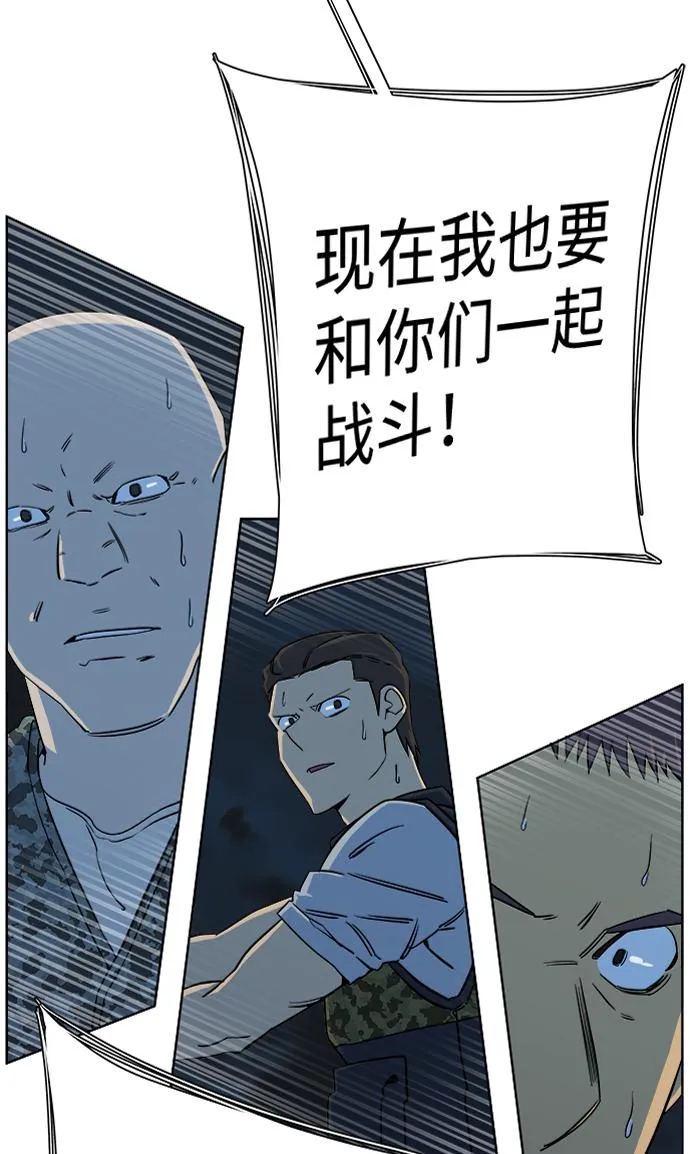 第十章（3）_活尸体之夜 第24页