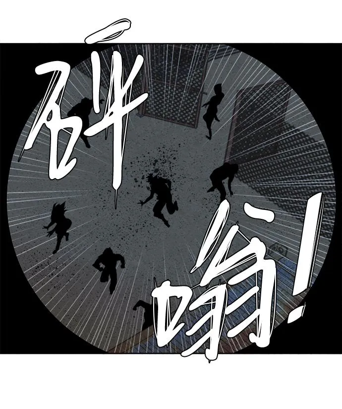 第十章（3）_活尸体之夜 第29页