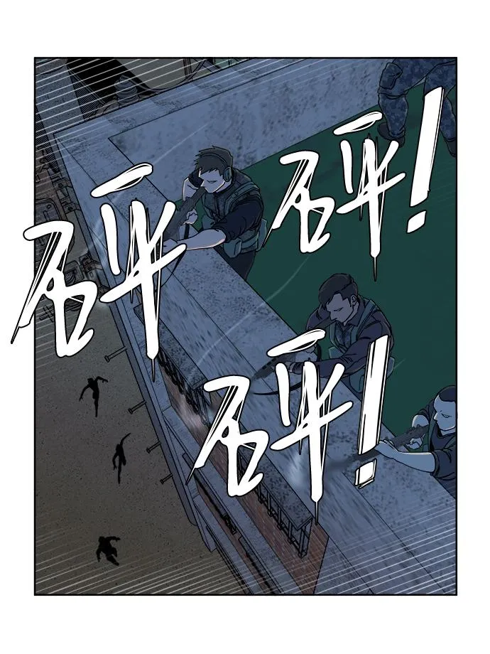 第十章（3）_活尸体之夜 第30页