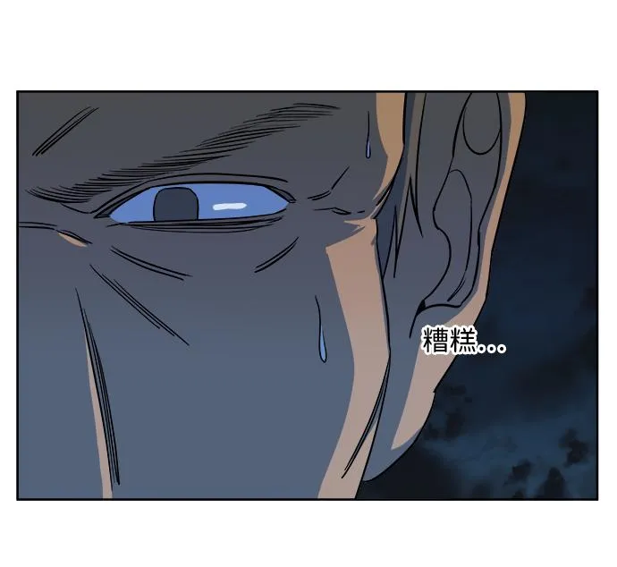 第十章（3）_活尸体之夜 第32页
