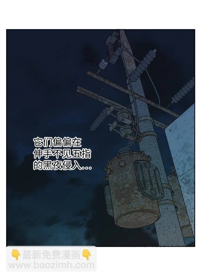 第十章（3）_活尸体之夜 第33页