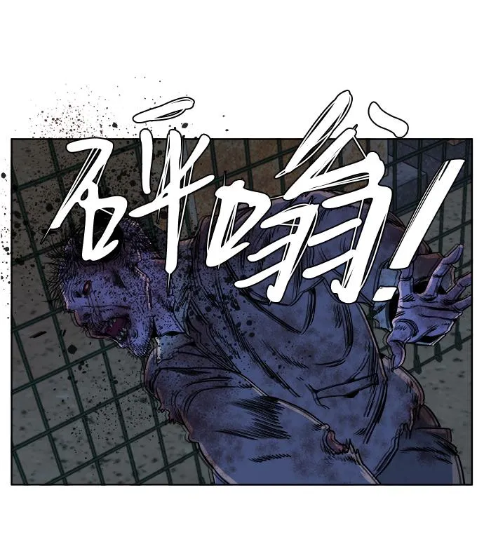 第十章（3）_活尸体之夜 第34页