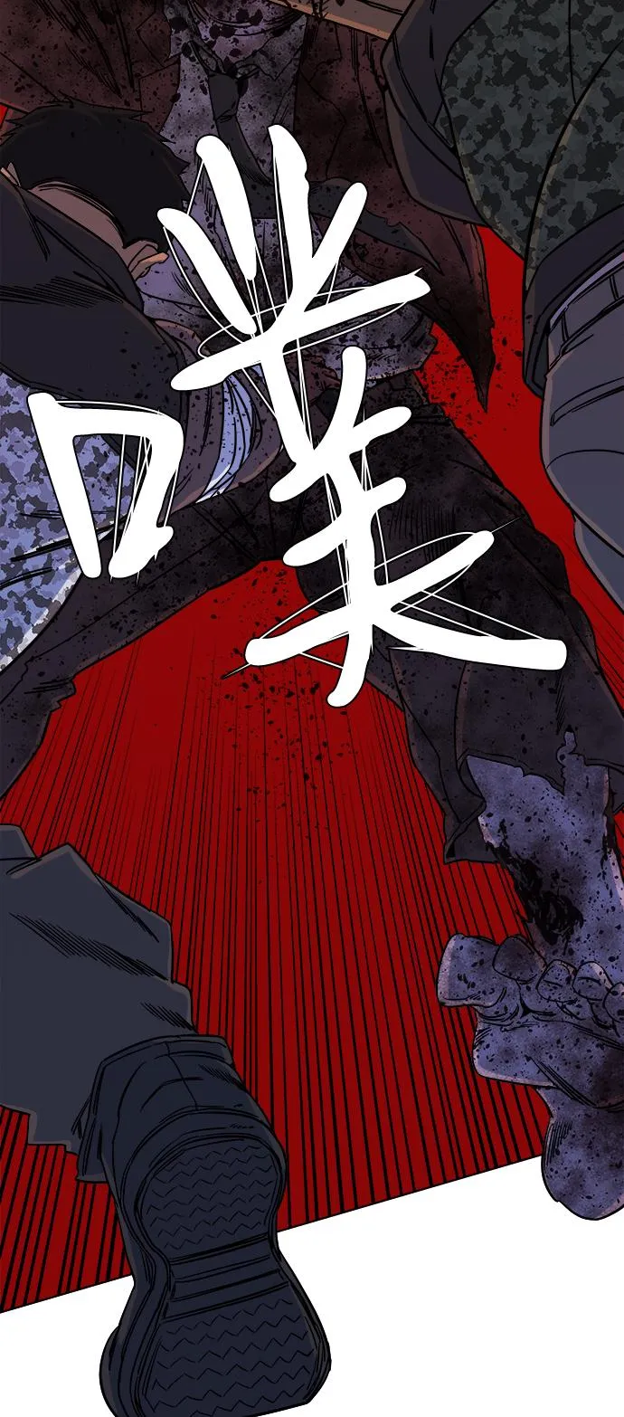 第十章（3）_活尸体之夜 第37页