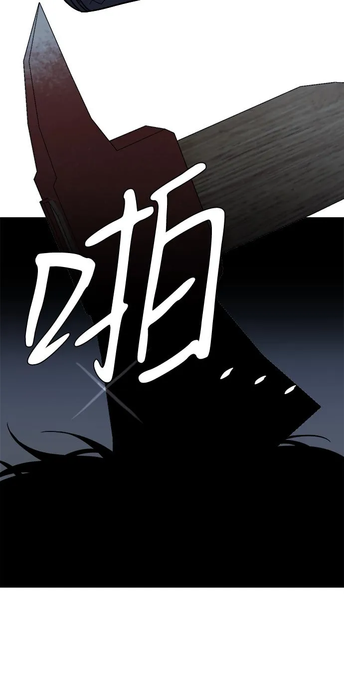 第十章（3）_活尸体之夜 第38页