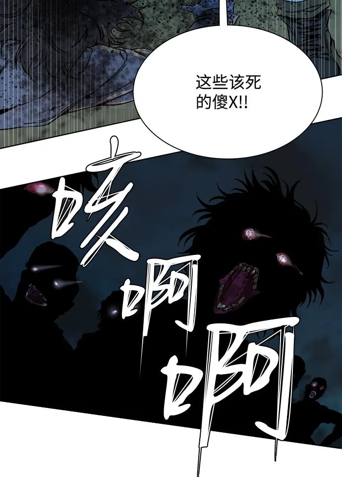 第十章（3）_活尸体之夜 第40页