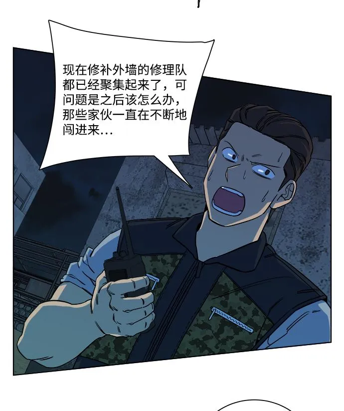 第十章（3）_活尸体之夜 第41页