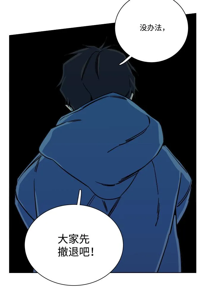 第十章（3）_活尸体之夜 第42页