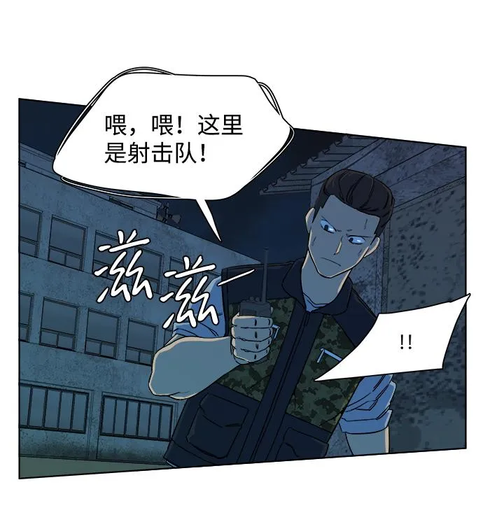 第十章（3）_活尸体之夜 第45页