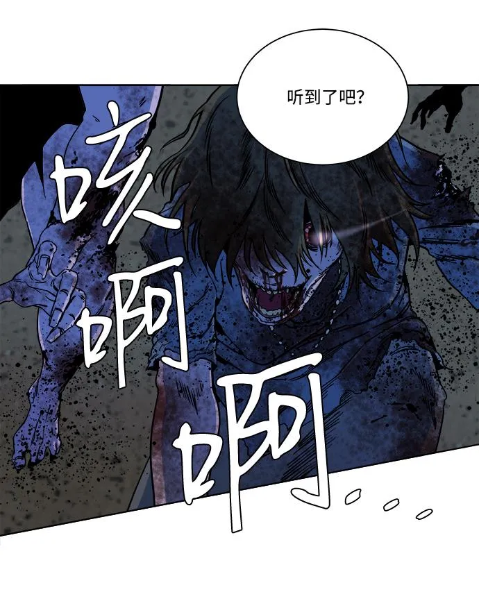 第十章（3）_活尸体之夜 第47页