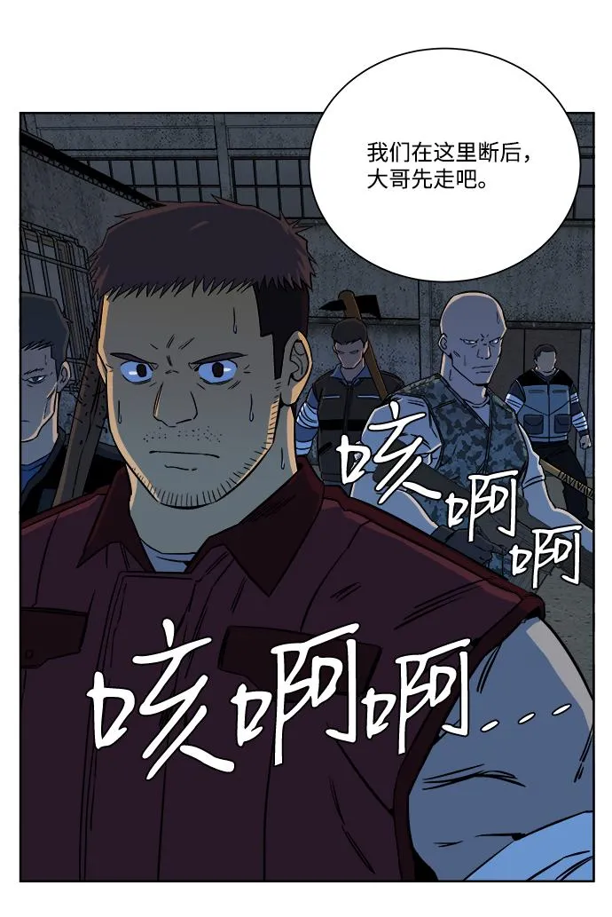 第十章（3）_活尸体之夜 第49页