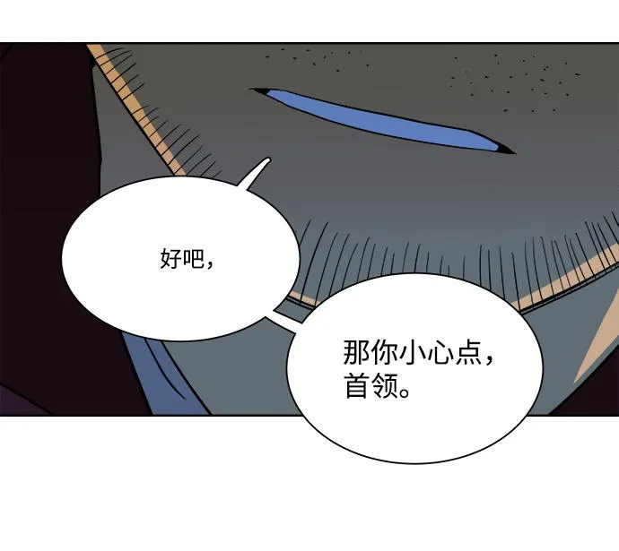 第十章（3）_活尸体之夜 第50页