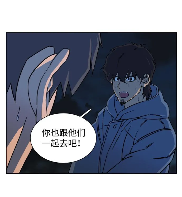 第十章（3）_活尸体之夜 第53页