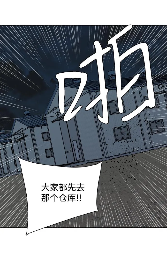 第十章（3）_活尸体之夜 第59页
