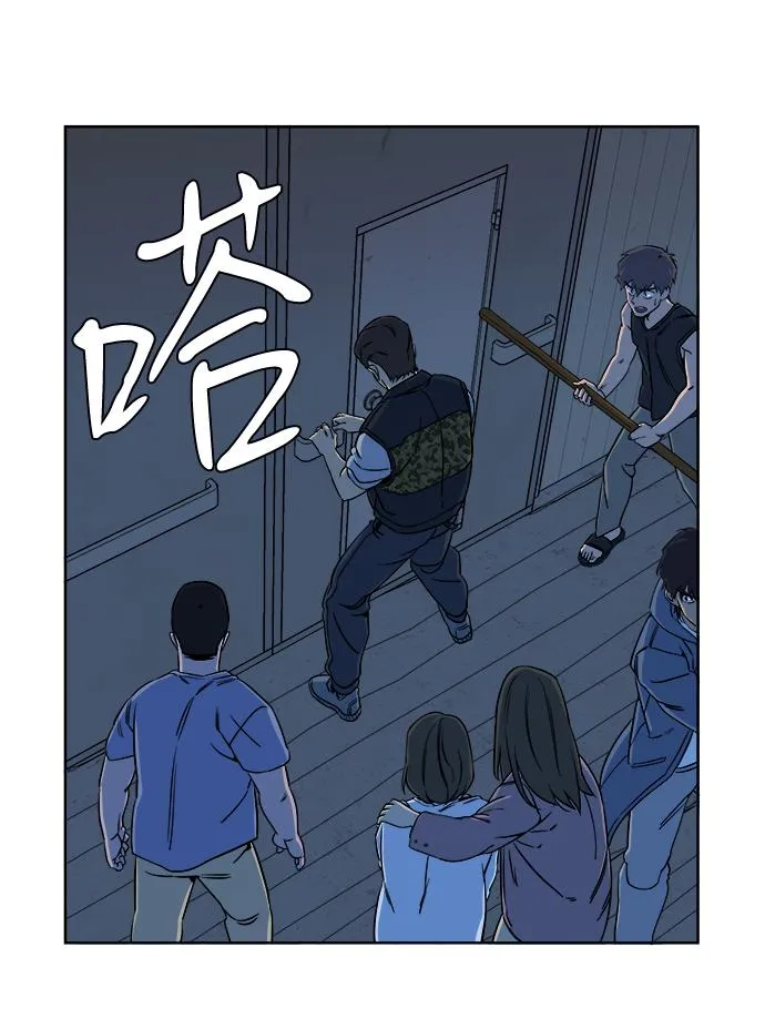 第十章（3）_活尸体之夜 第60页