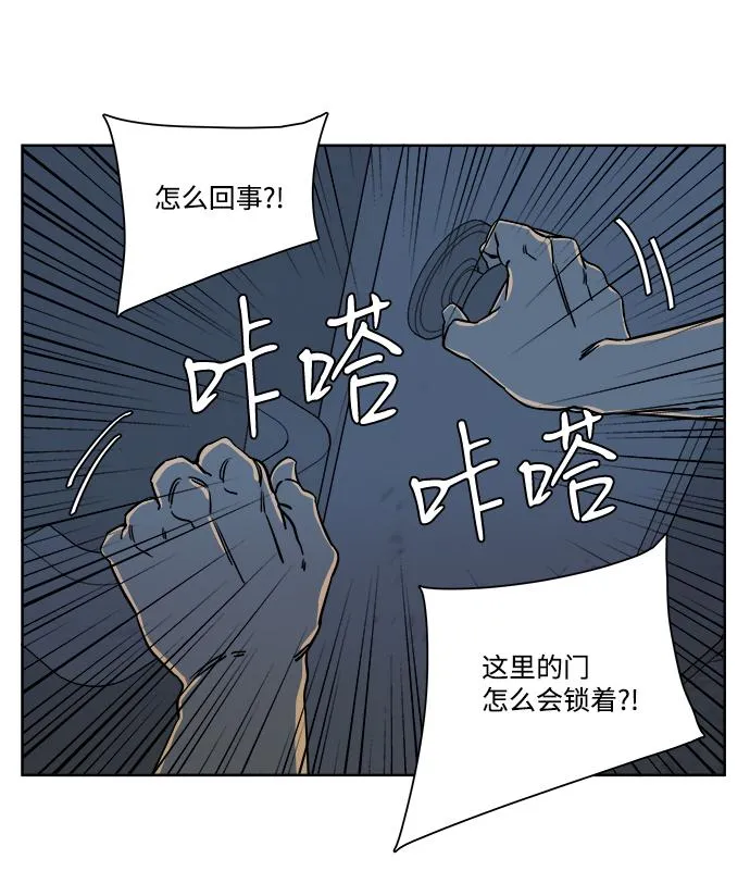 第十章（3）_活尸体之夜 第61页