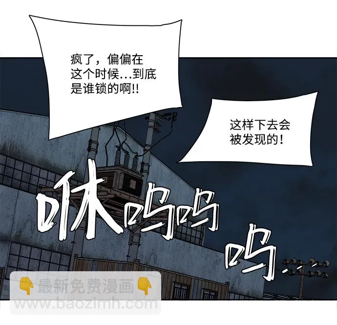 第十章（3）_活尸体之夜 第63页